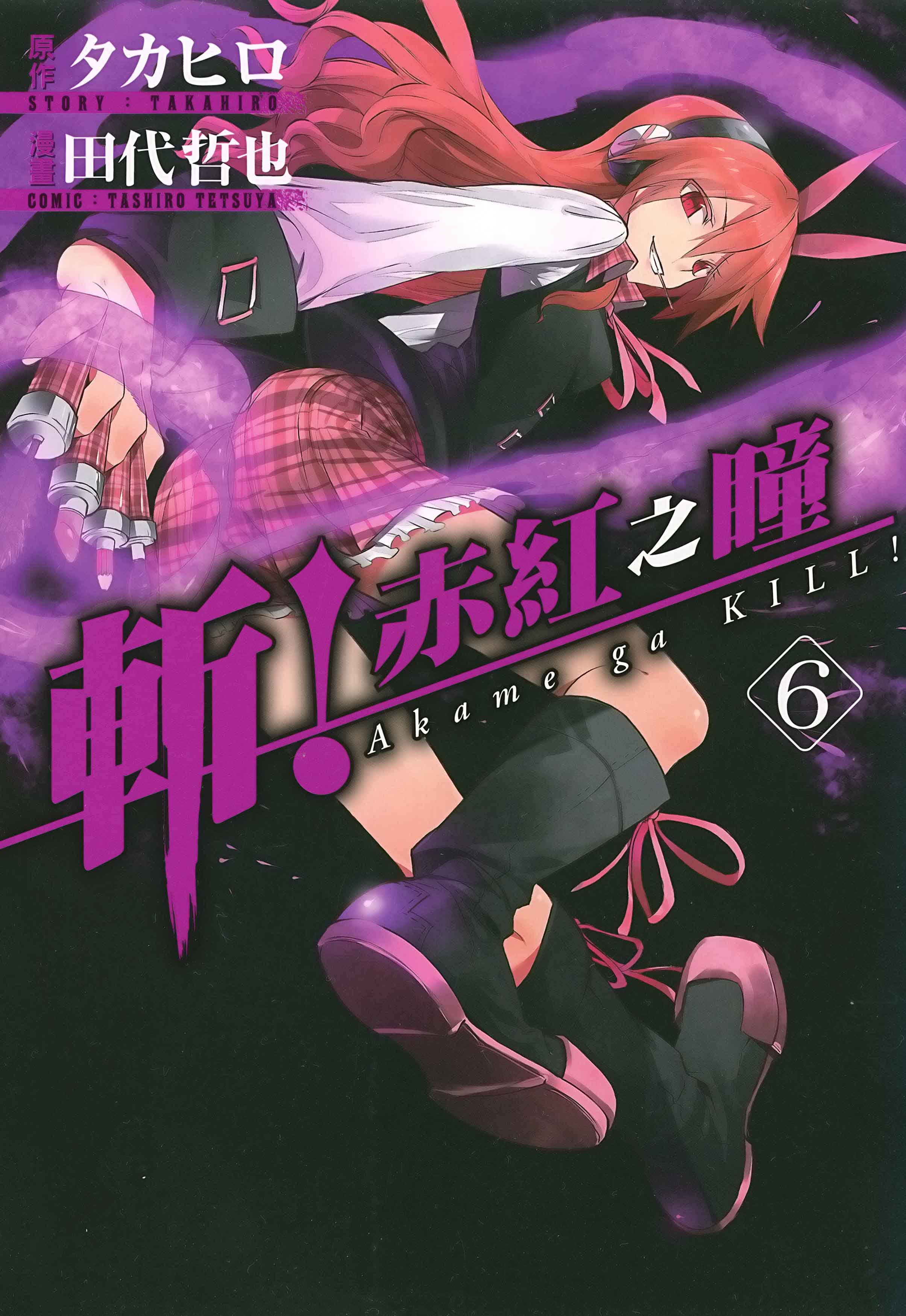 第6卷 第 1 页