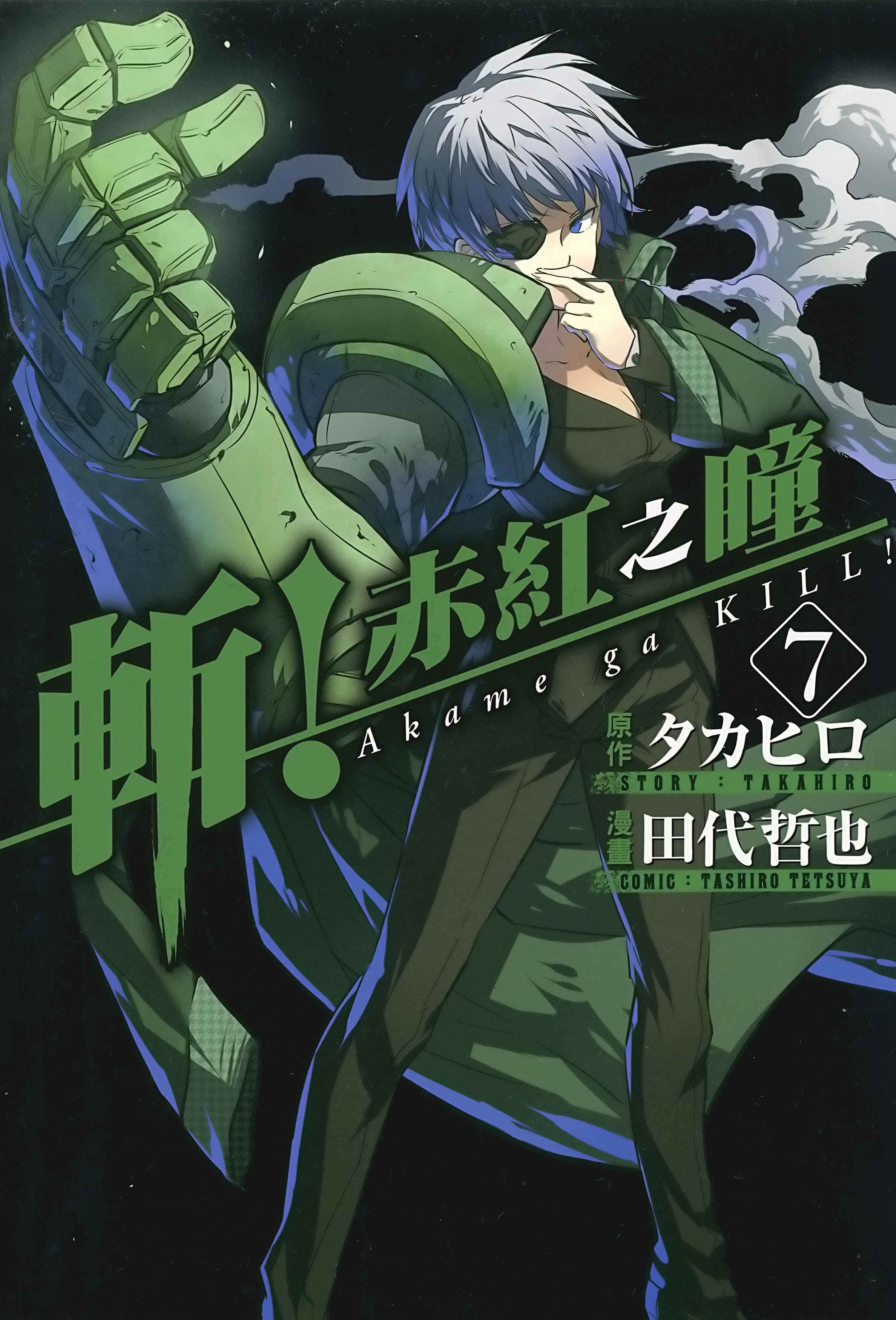 第7卷 第 1 页