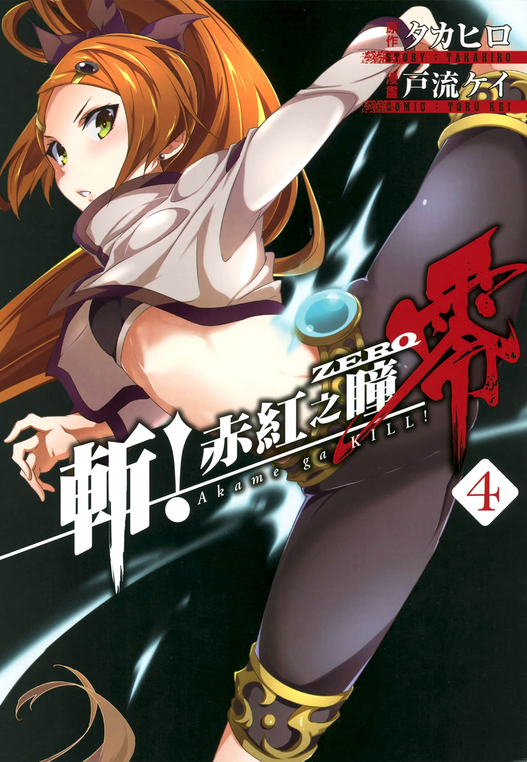 第4卷 第 1 页