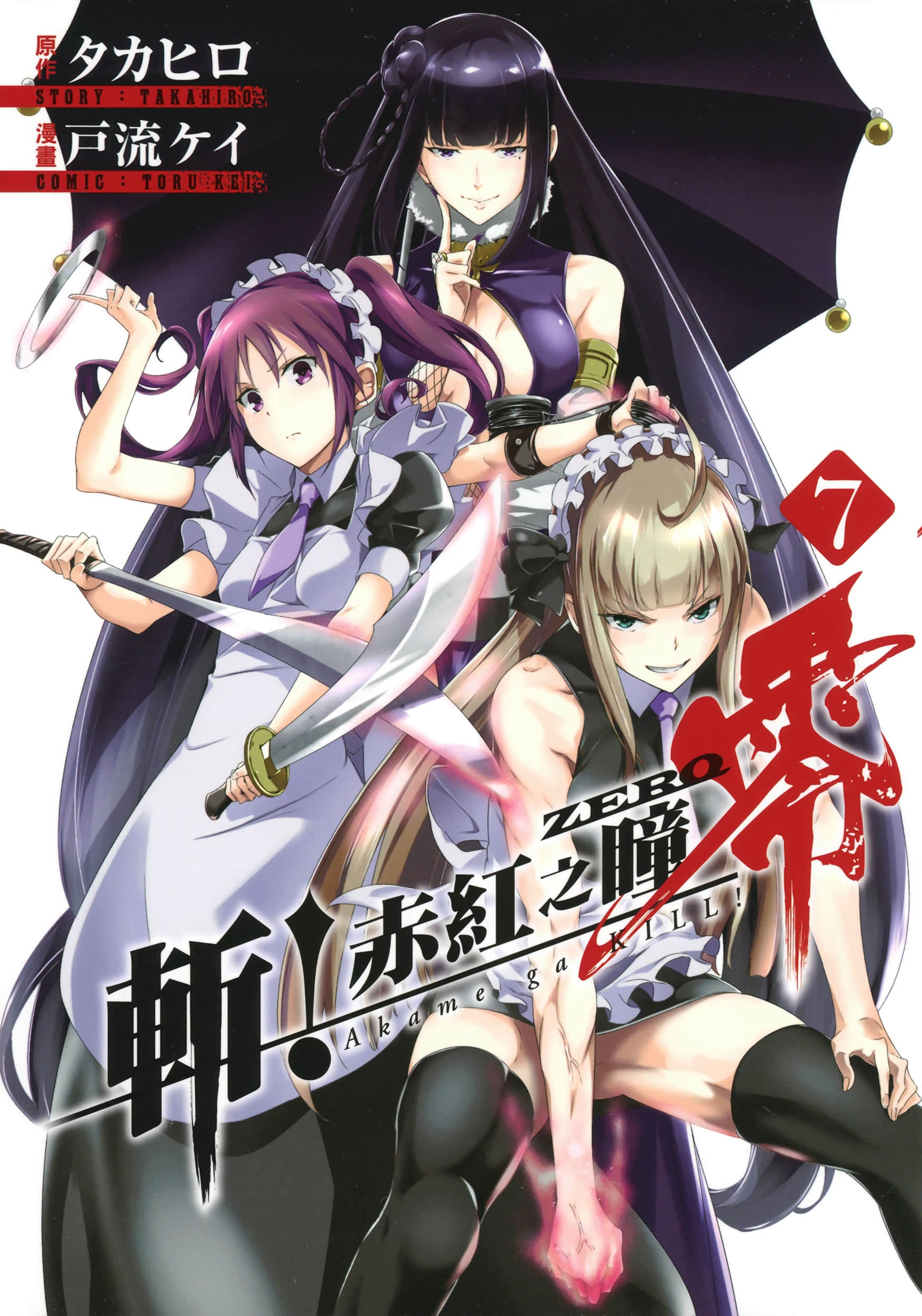 第7卷 第 1 页