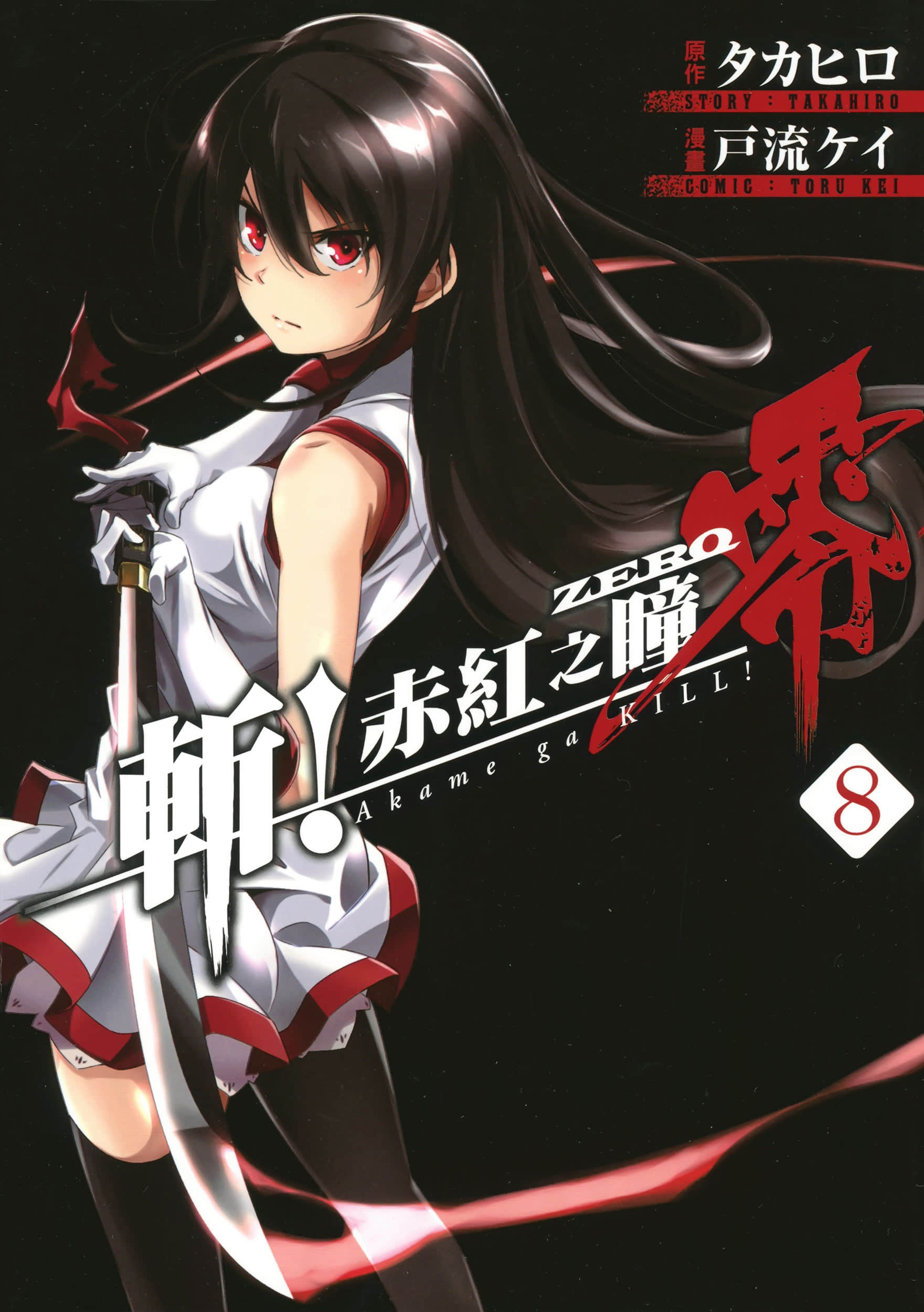 第8卷 第 1 页