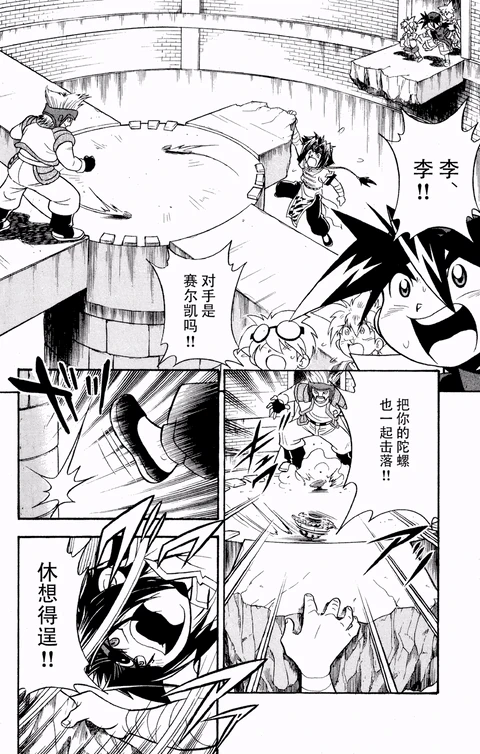 第21话 封面