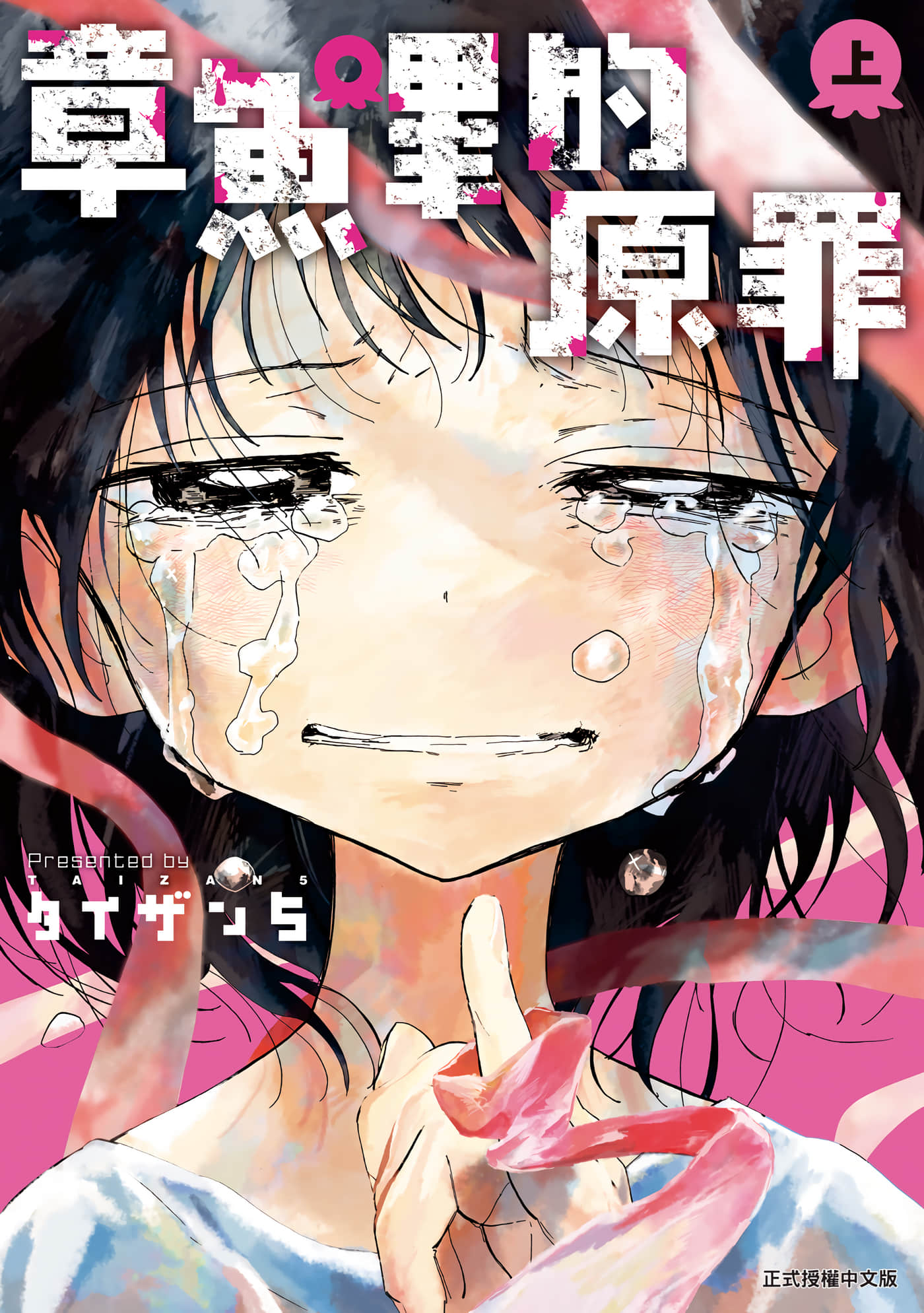 第1卷 第 1 页