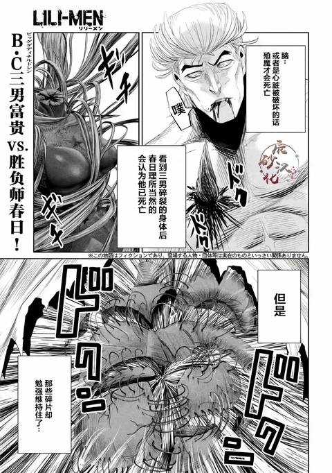 第42话 封面