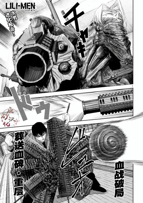 第43话 封面