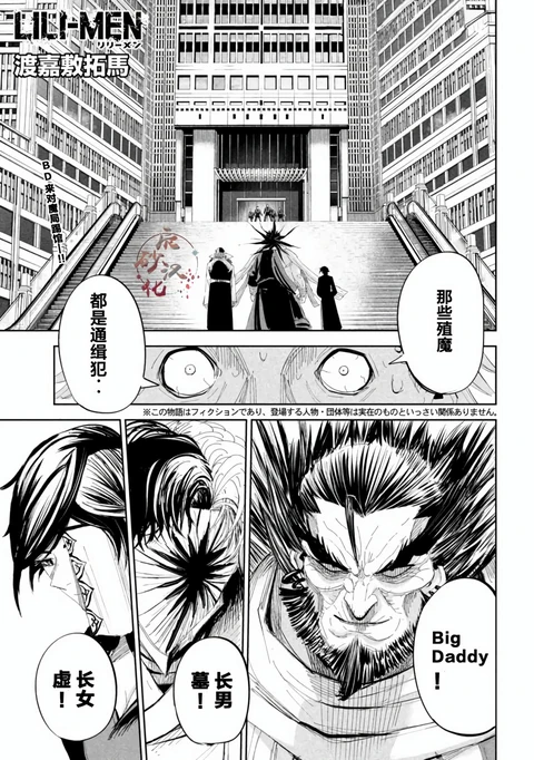 第52话 封面