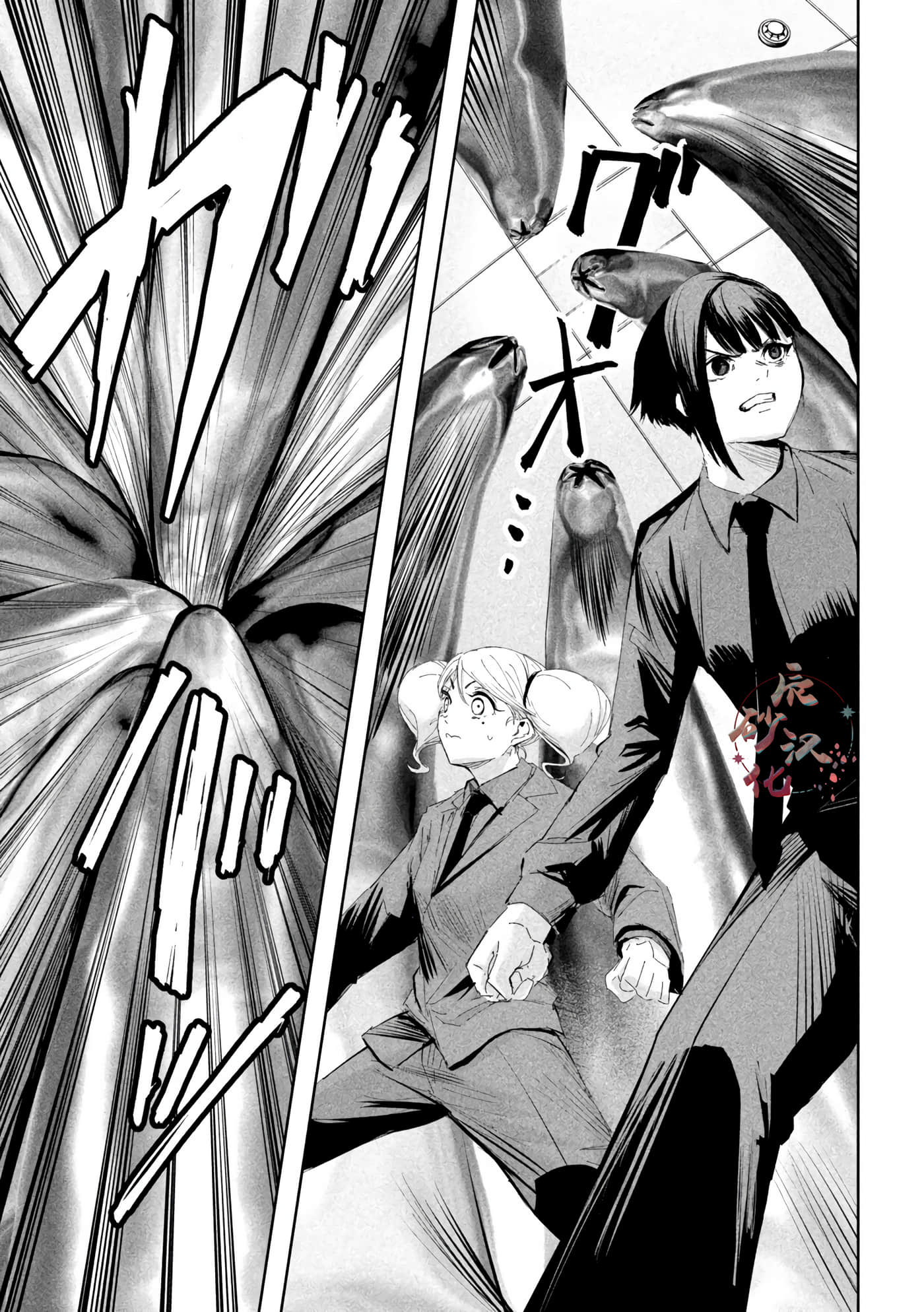 第57话 第 1 页