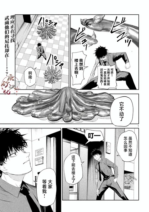 第60话 封面