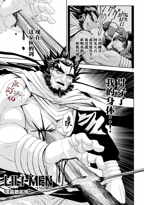 第73话 封面
