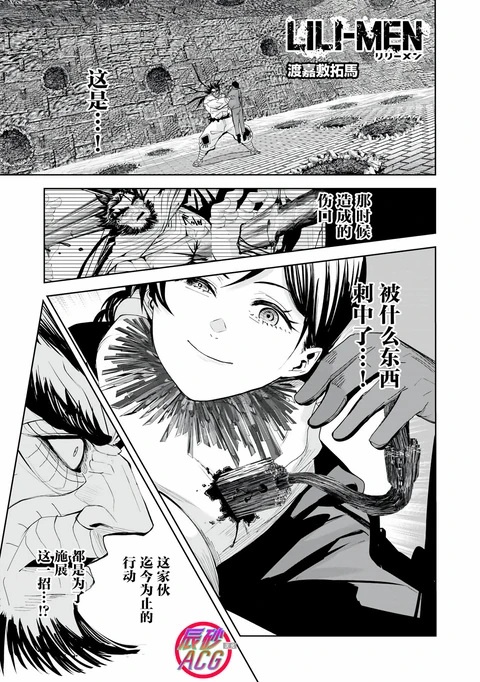 第74话 封面