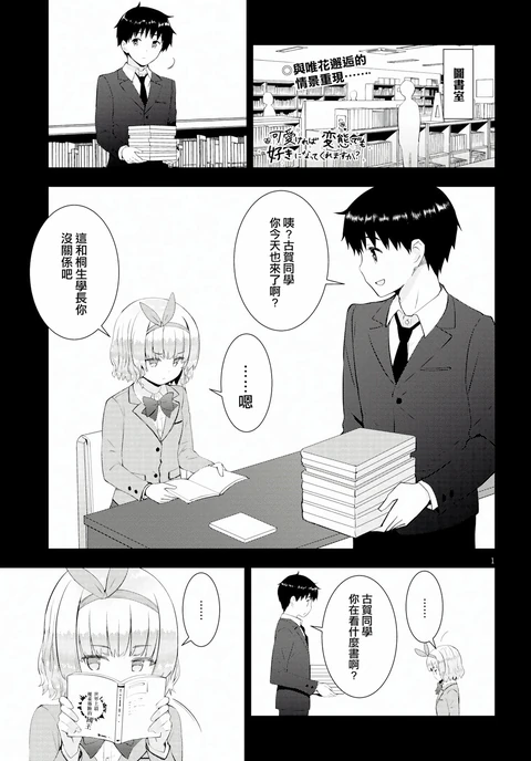第27话 封面
