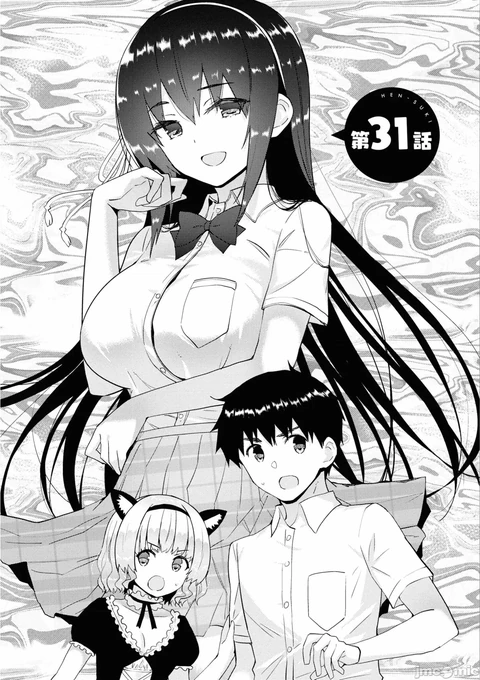 第31话 封面
