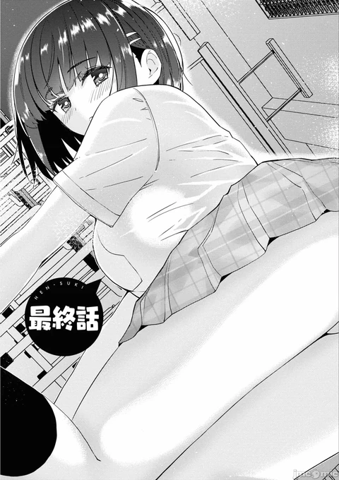 第37话 封面