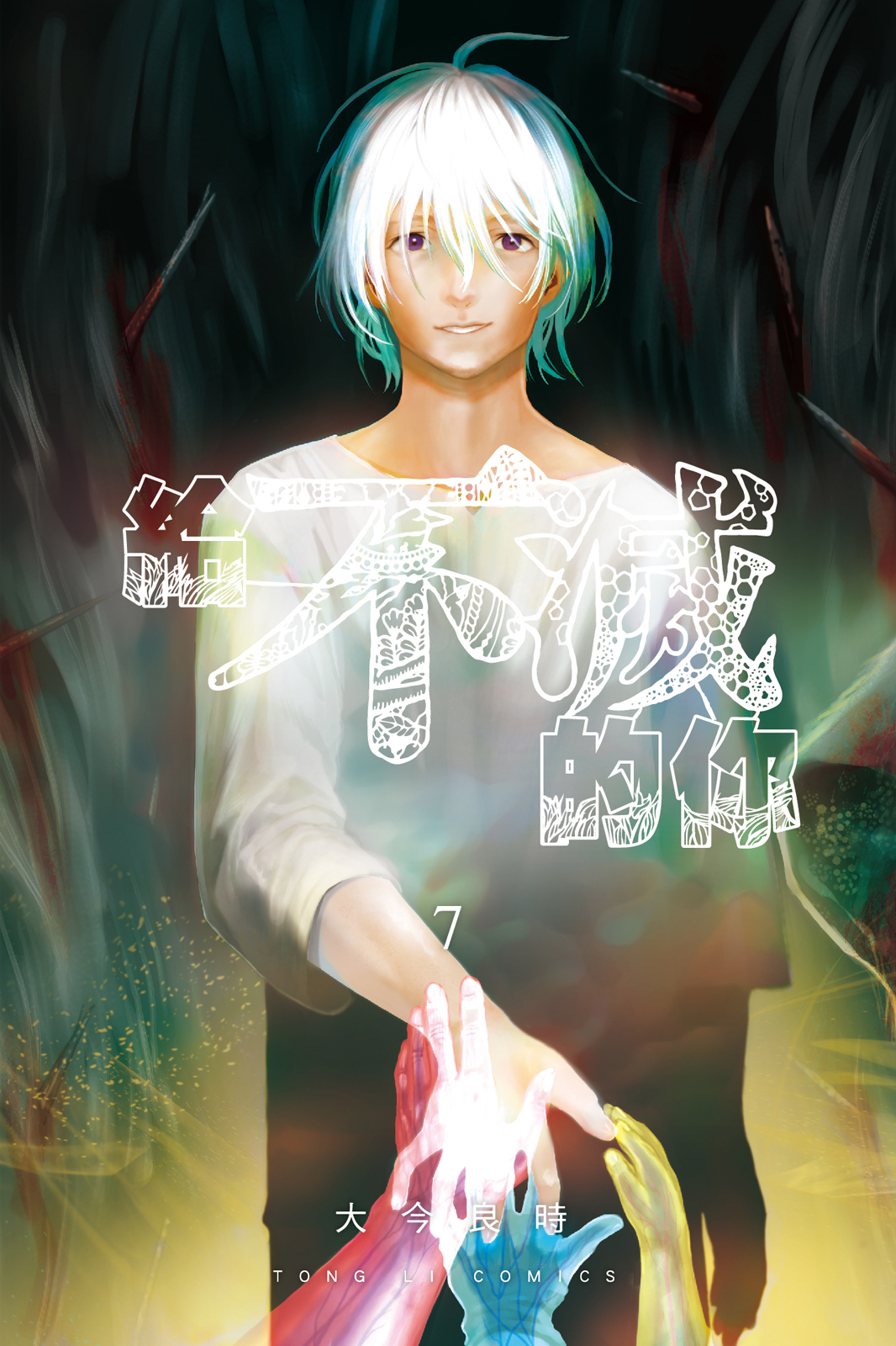 第7卷 第 1 页