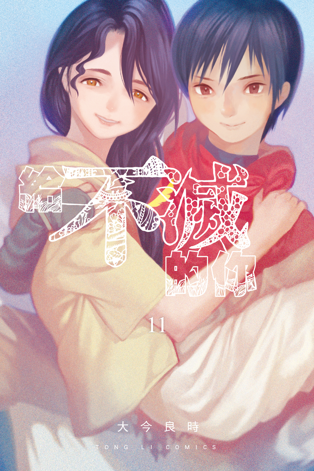 第11卷 第 1 页