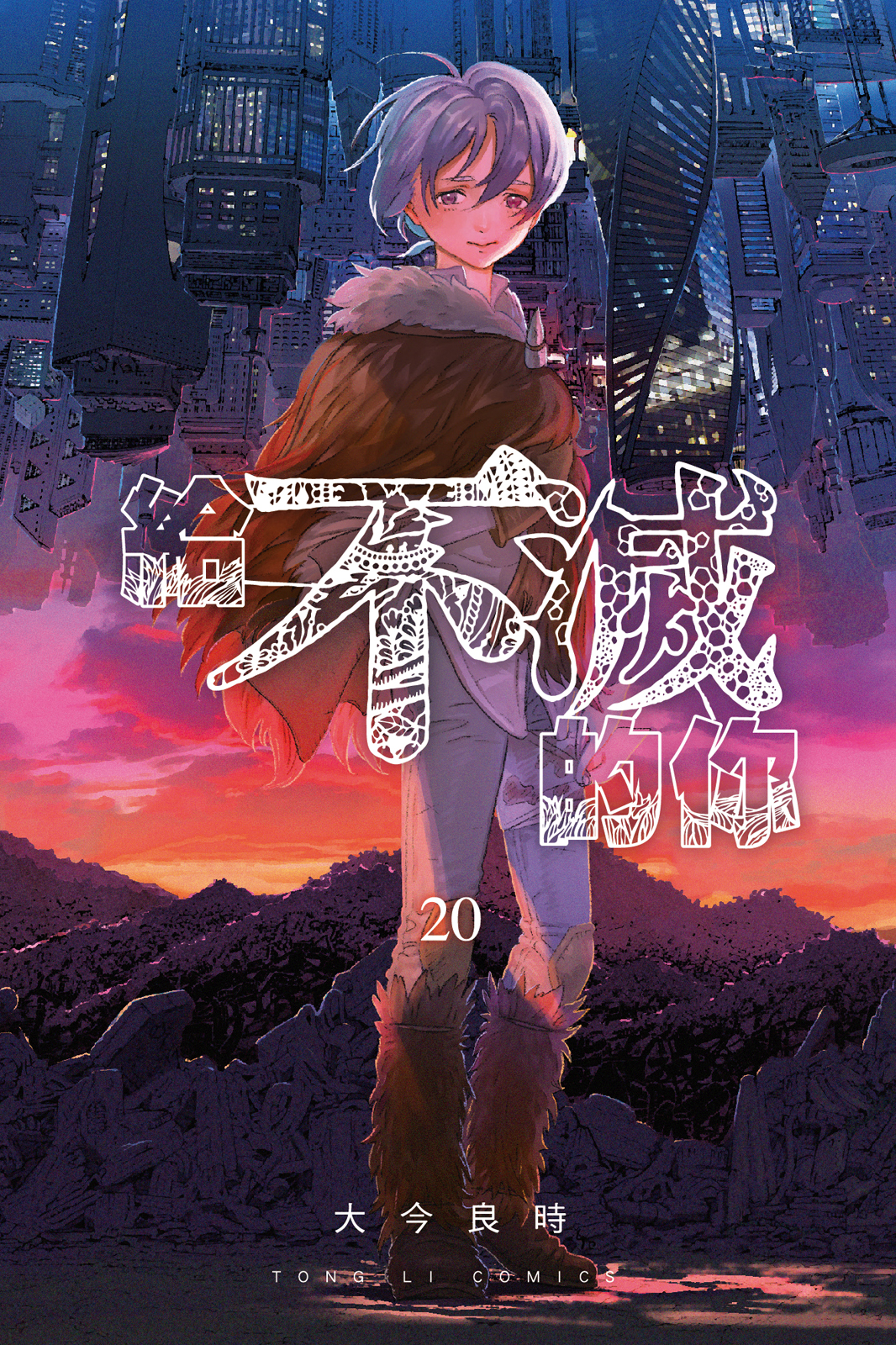 第20卷 第 1 页