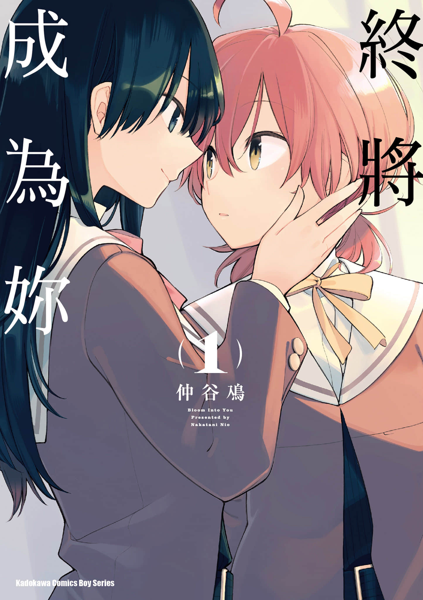 第1卷 第 1 页