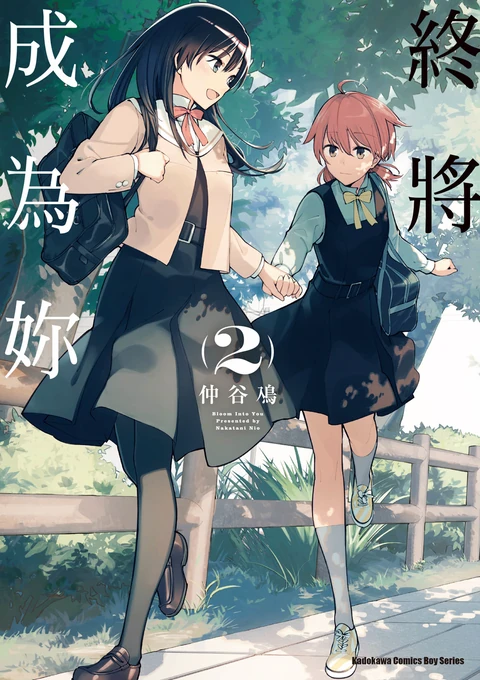 第2卷 封面
