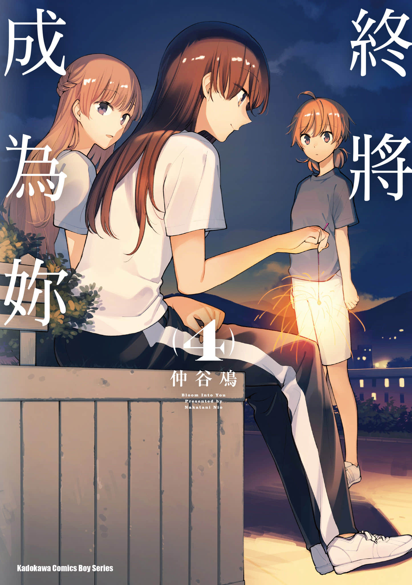 第4卷 第 1 页