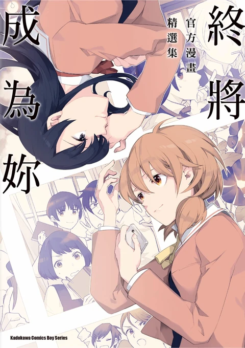 第9卷 封面