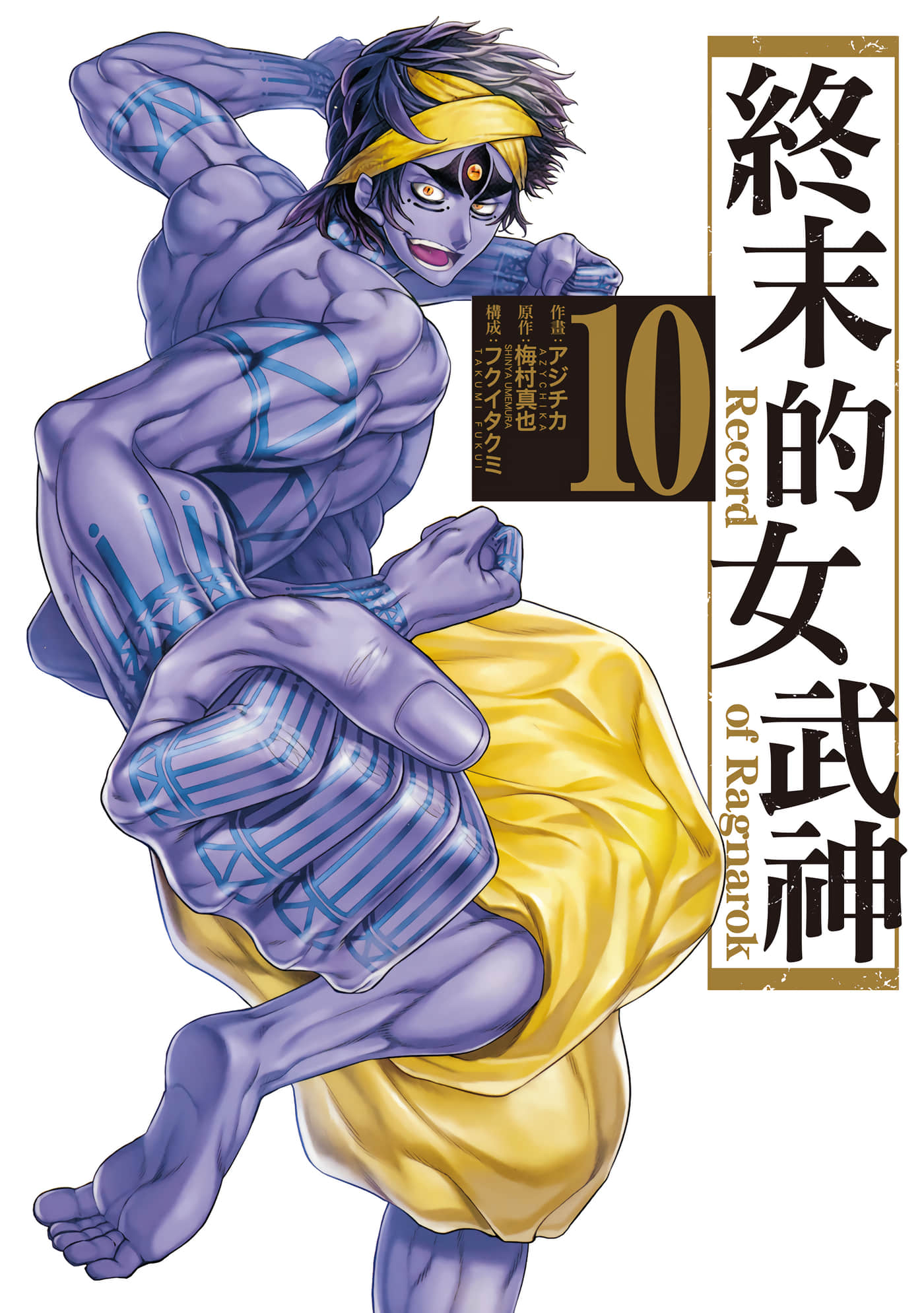第10卷 第 1 页