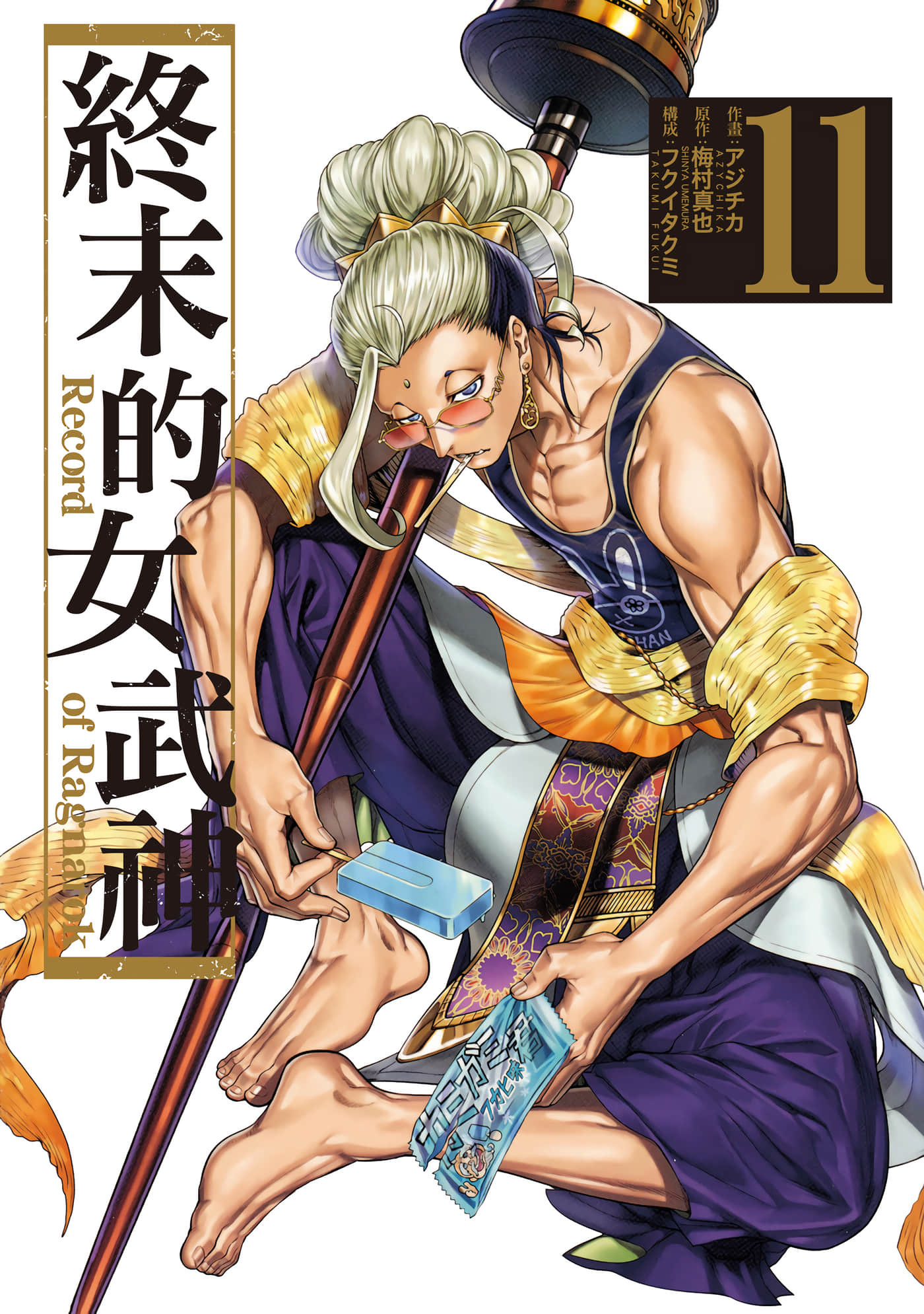 第11卷 第 1 页