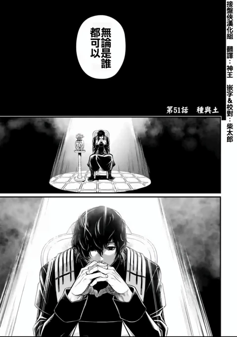 第51话 封面