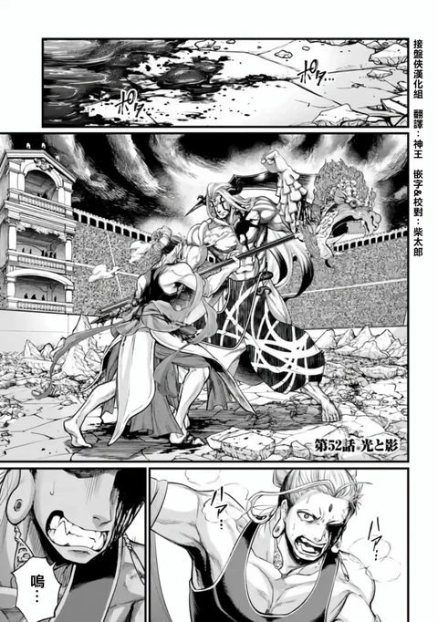 第52话 封面