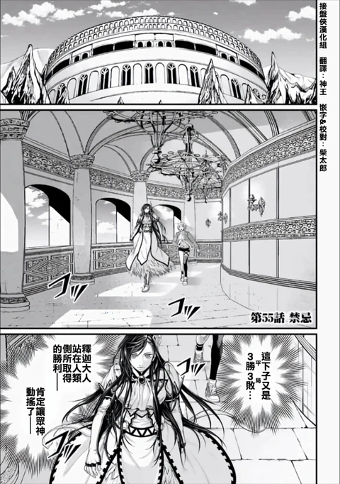 第55话 封面