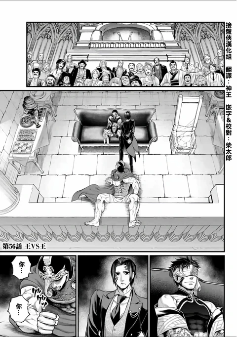 第56话 封面
