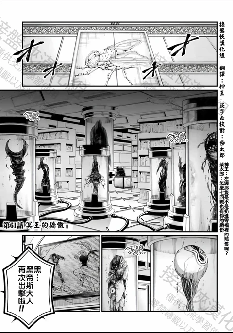 第61话 封面