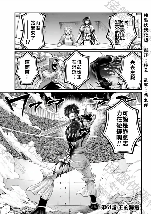 第64话 封面