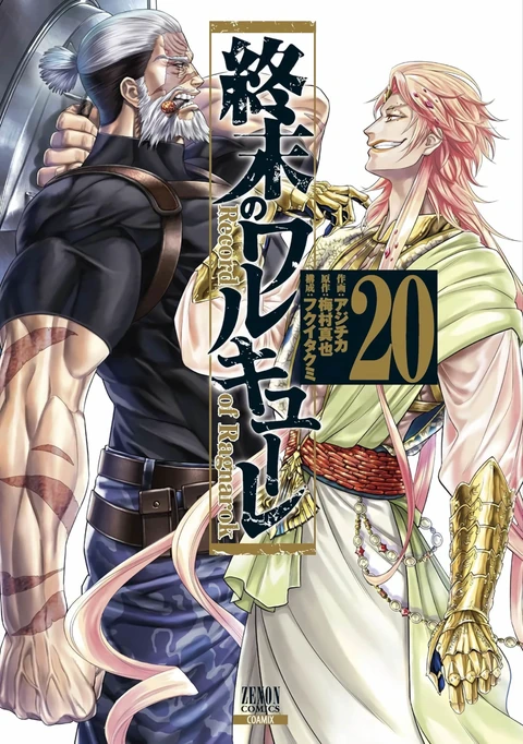 第84话 封面