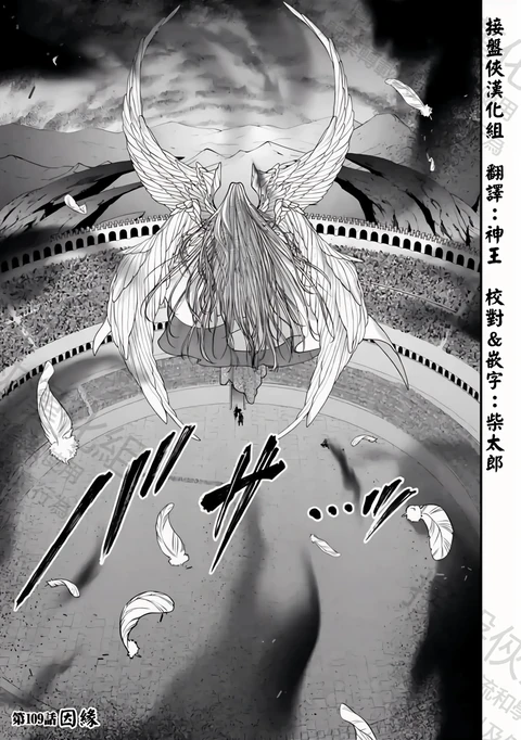 第109话 封面