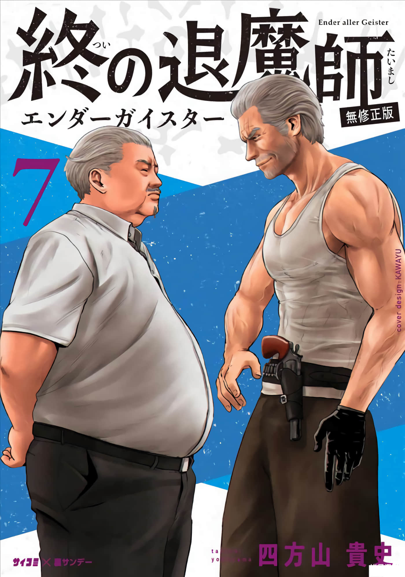 第7卷 第 1 页