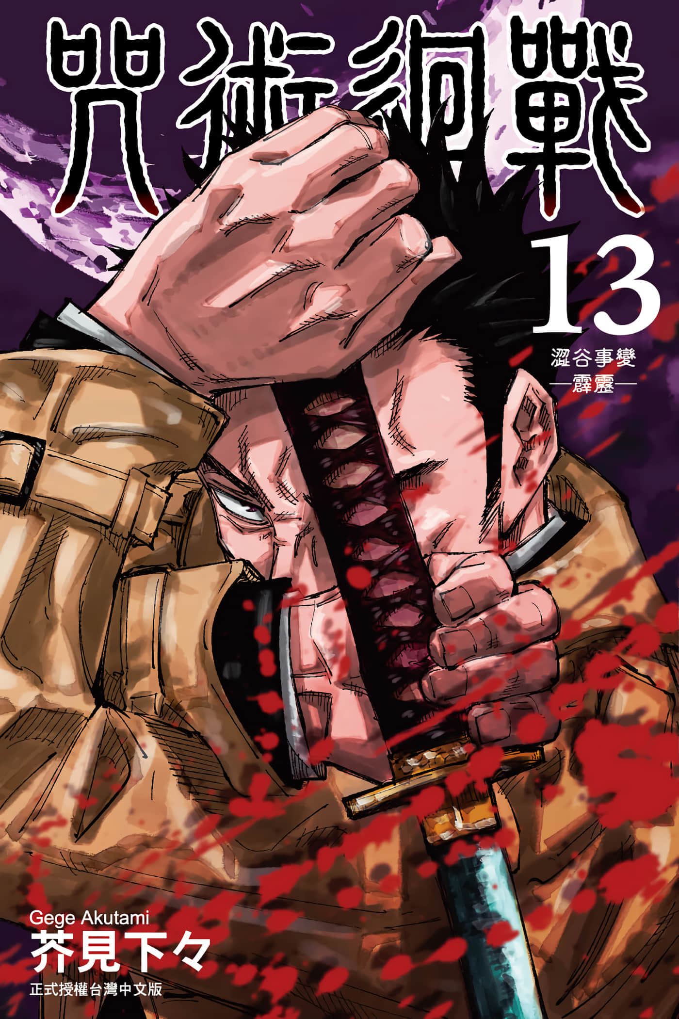第13卷 第 1 页