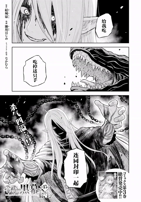 第15话 封面