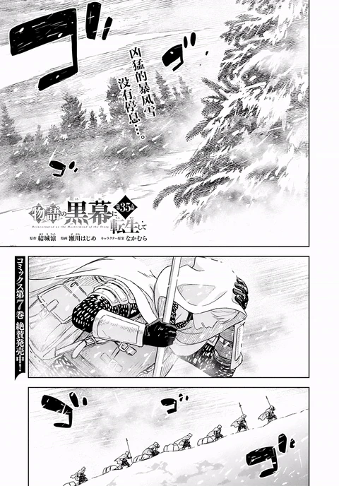第35话 封面
