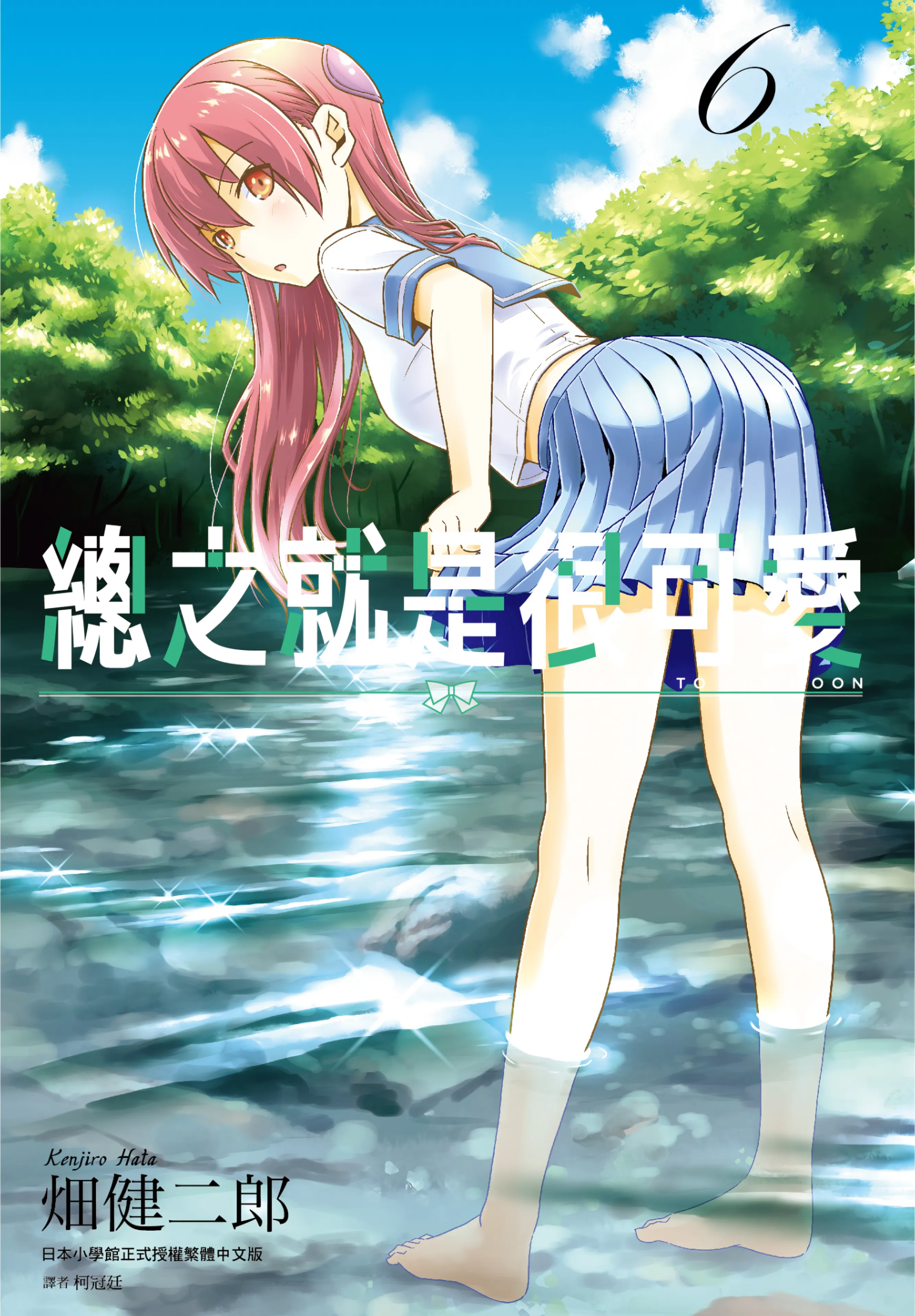 第06卷 第 1 页