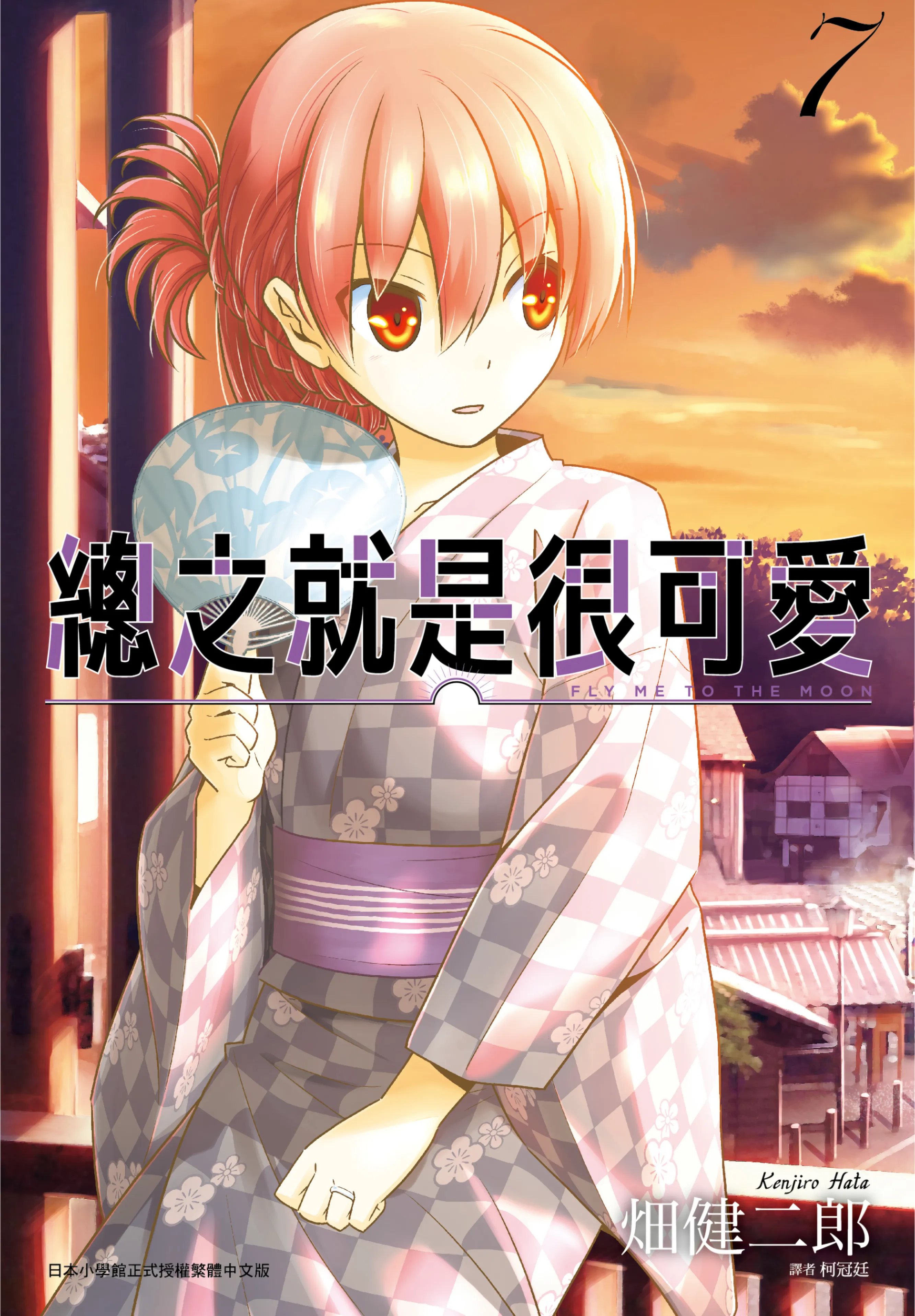 第07卷 第 1 页