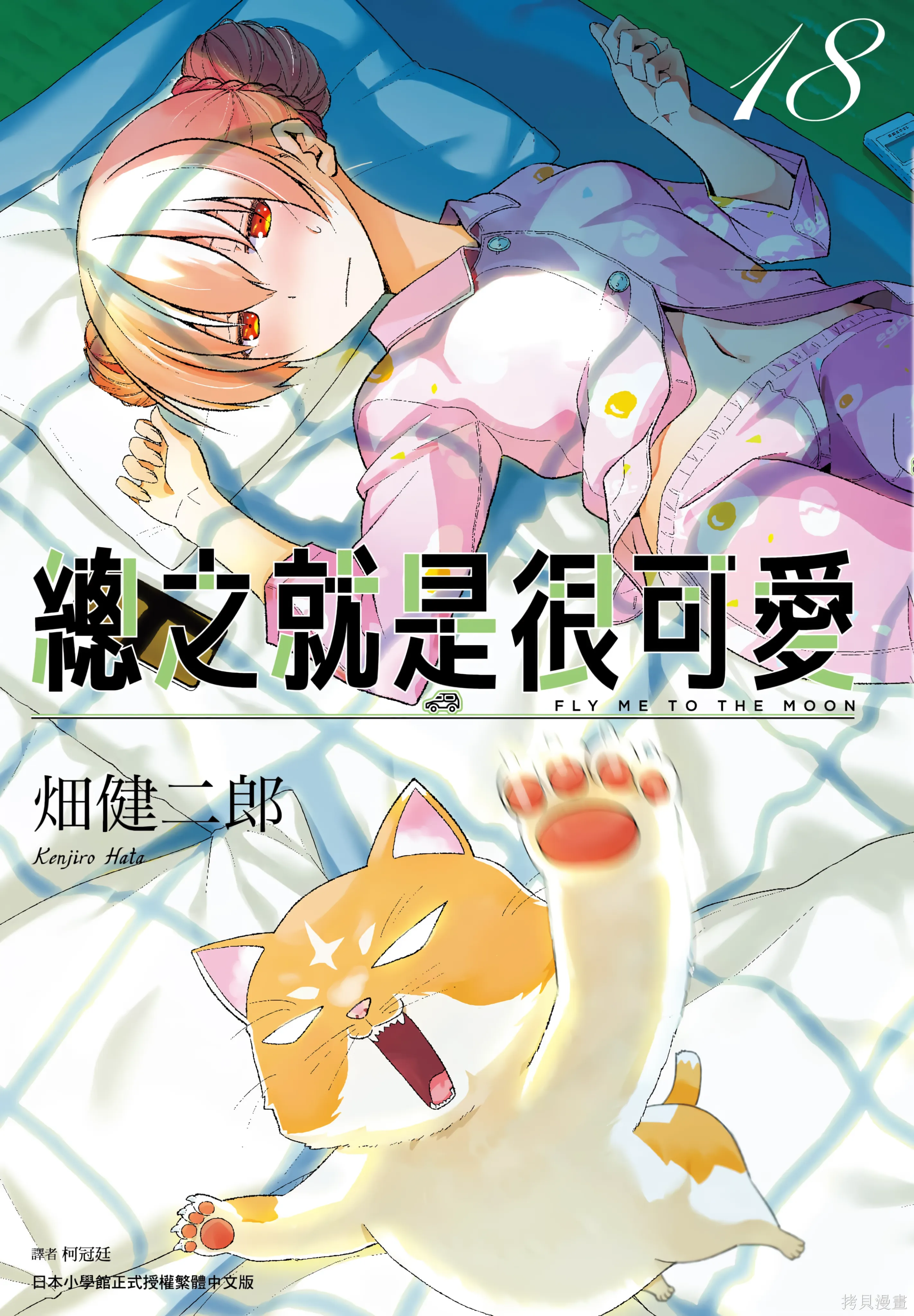 第18卷 第 1 页
