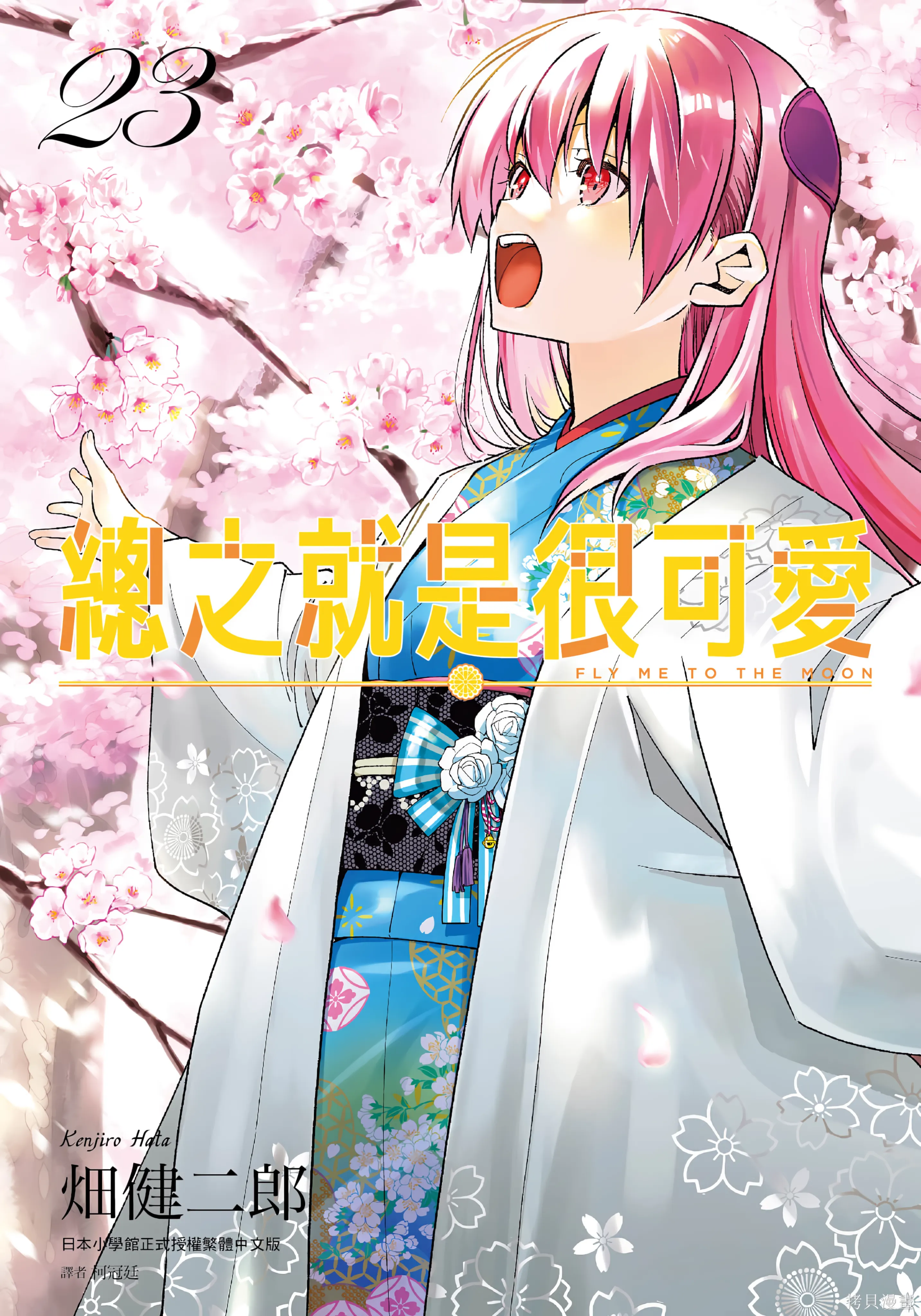 第23卷 第 1 页
