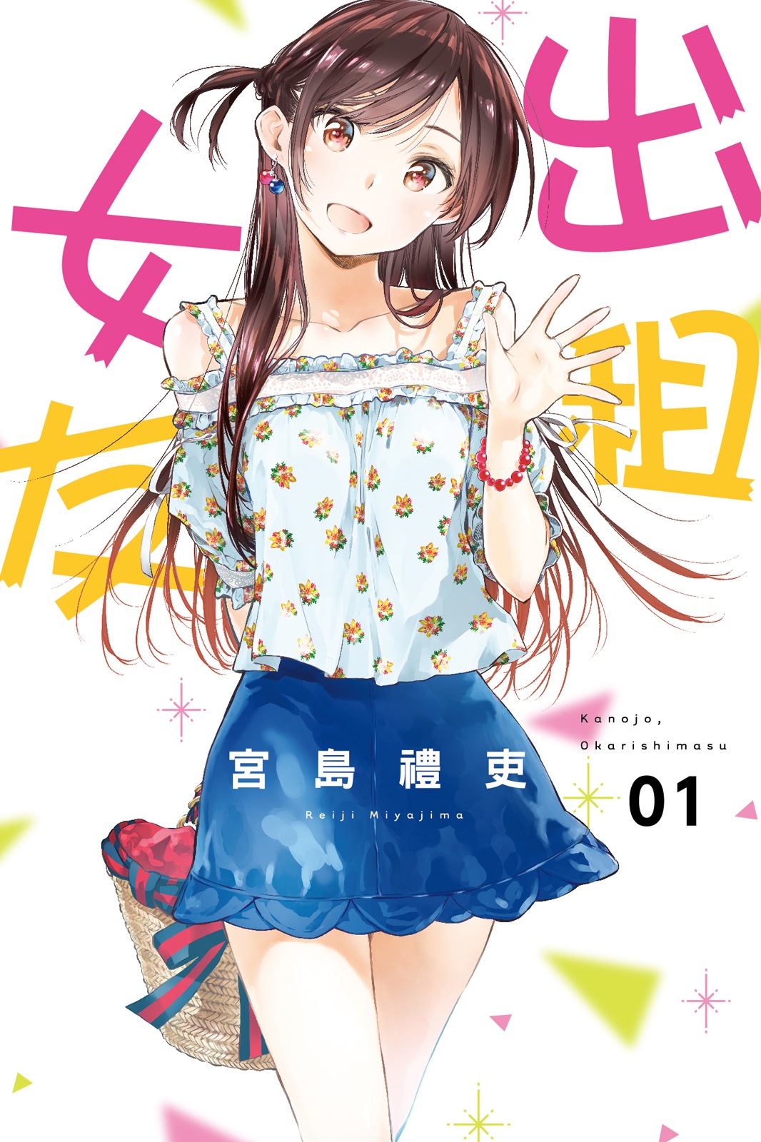 第01卷 第 1 页