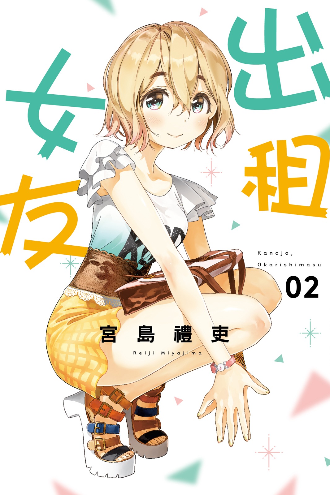 第02卷 第 1 页