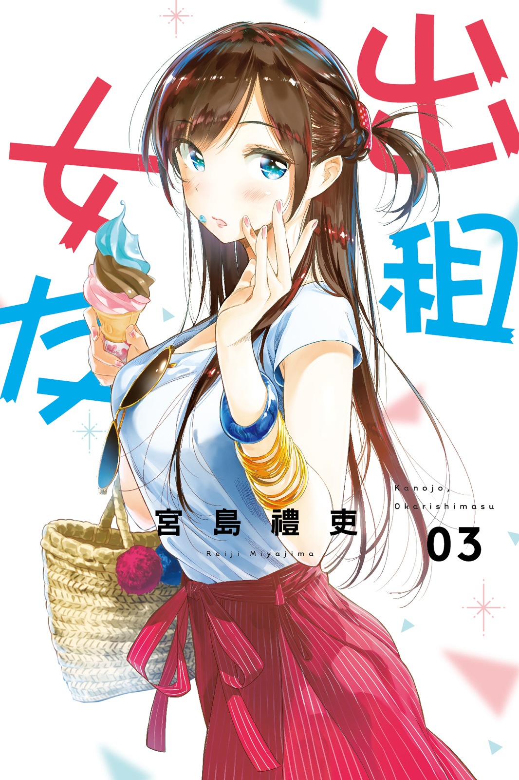 第03卷 第 1 页