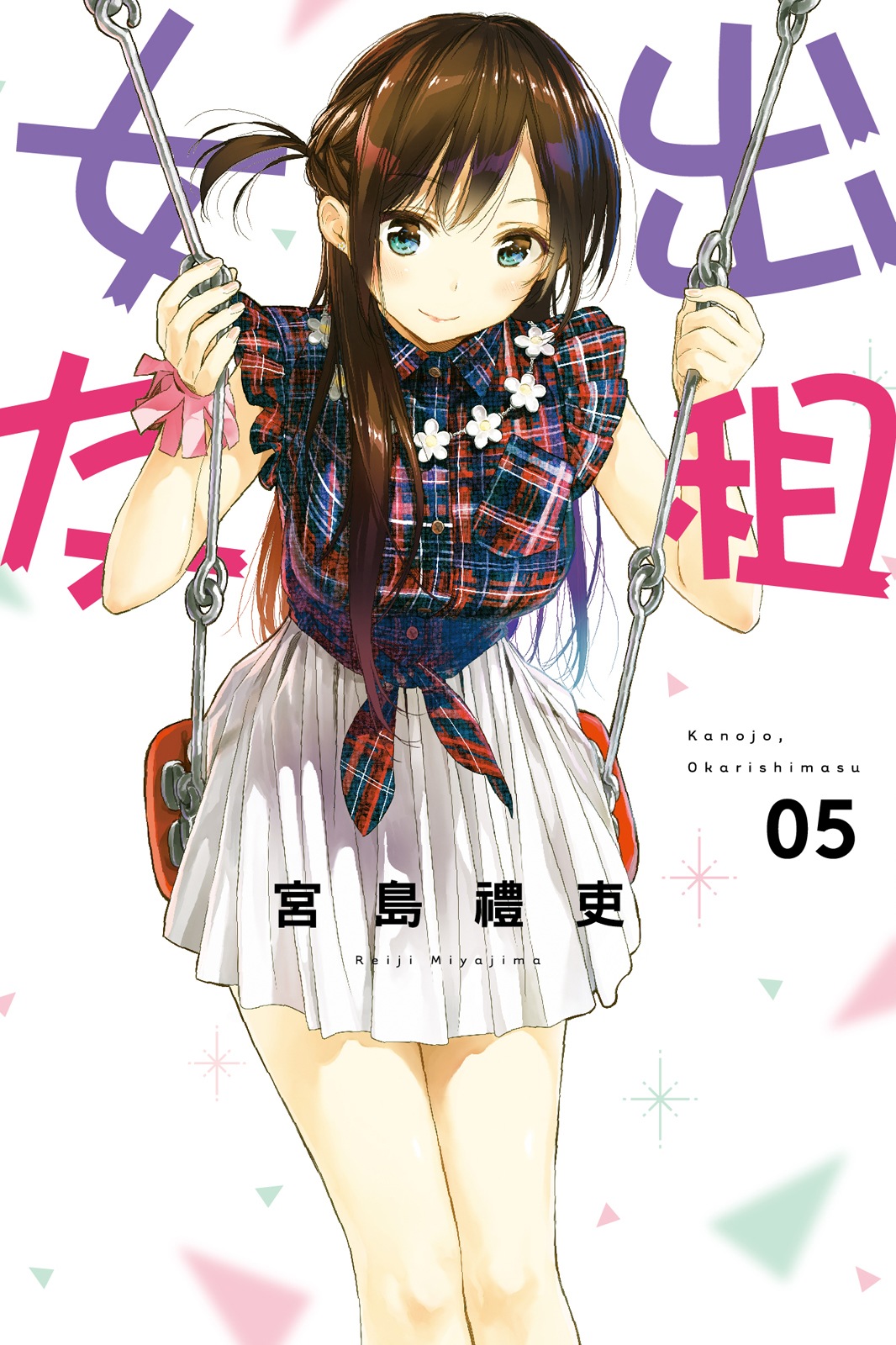 第05卷 第 1 页