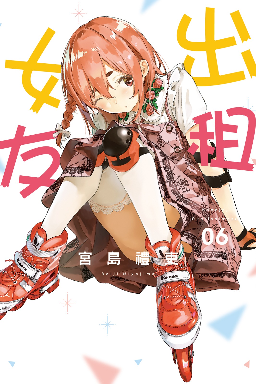 第06卷 第 1 页