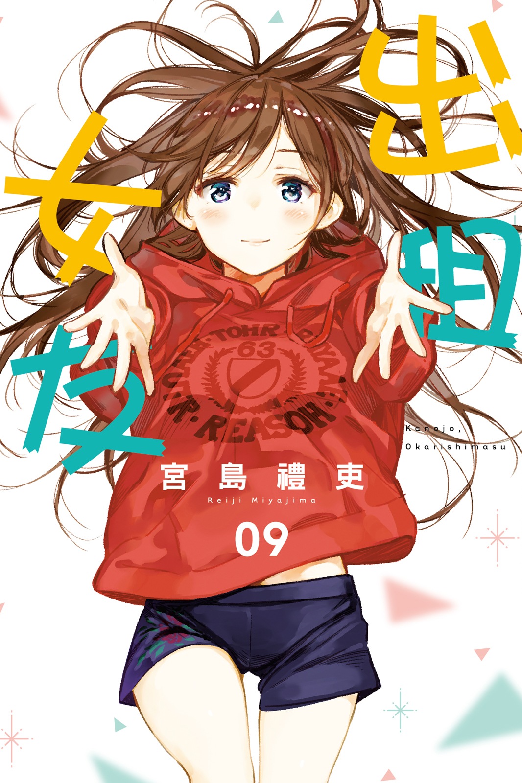 第09卷 第 1 页