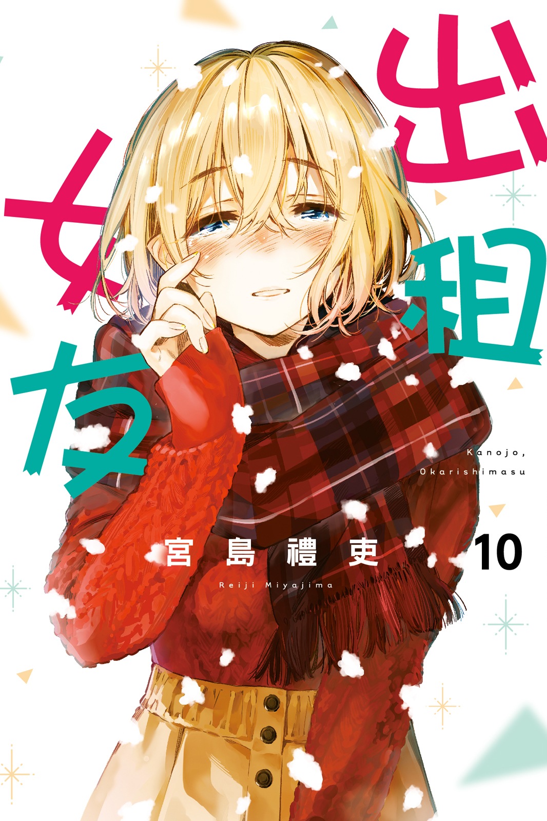 第10卷 第 1 页