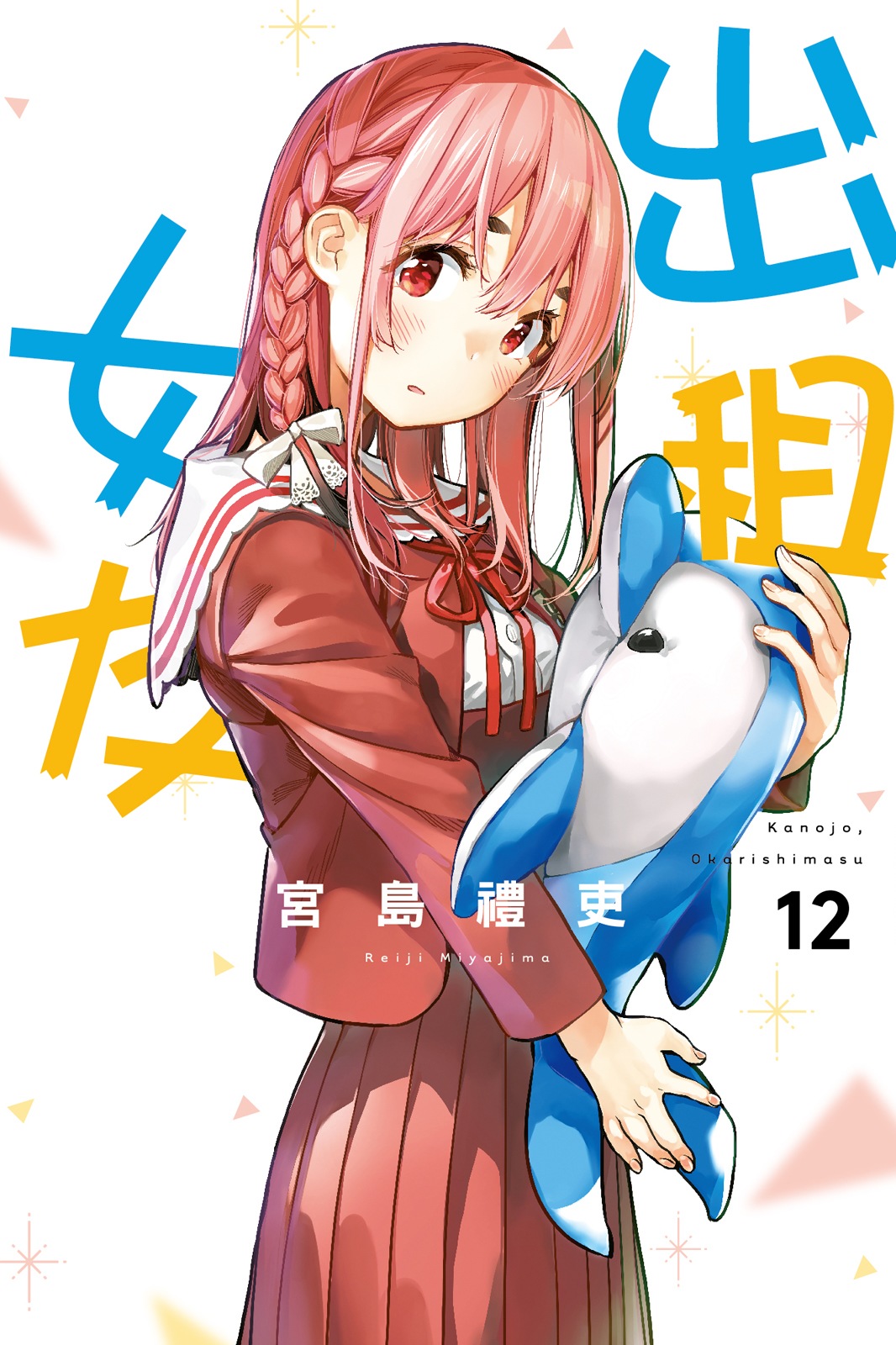 第12卷 第 1 页